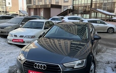Audi A4, 2017 год, 2 350 000 рублей, 1 фотография