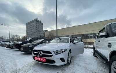Mercedes-Benz A-Класс, 2019 год, 2 650 000 рублей, 1 фотография