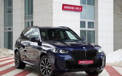 BMW X5, 2023 год, 12 200 000 рублей, 1 фотография