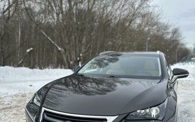 Lexus NX I, 2015 год, 3 100 000 рублей, 1 фотография