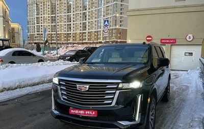 Cadillac Escalade V, 2021 год, 14 500 000 рублей, 1 фотография