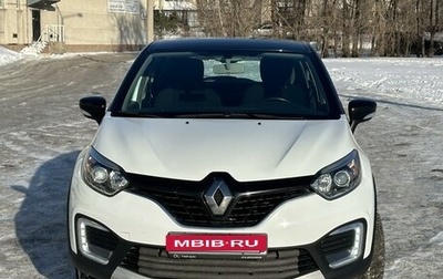 Renault Kaptur I рестайлинг, 2017 год, 1 440 000 рублей, 1 фотография