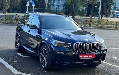 BMW X5, 2019 год, 7 990 000 рублей, 1 фотография