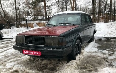 Volvo 240 Series, 1983 год, 125 000 рублей, 1 фотография