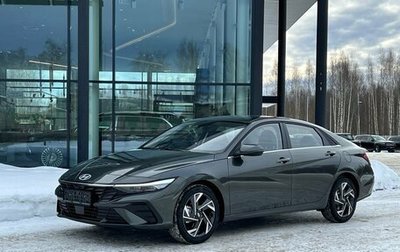 Hyundai Elantra, 2023 год, 2 450 000 рублей, 1 фотография