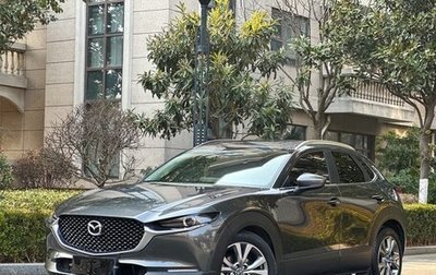 Mazda CX-30 I, 2020 год, 2 080 000 рублей, 1 фотография