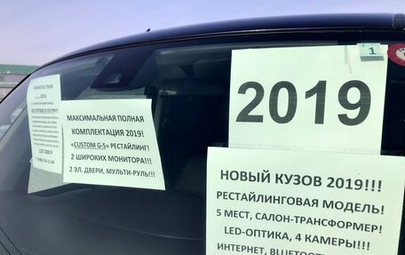 Daihatsu Thor I, 2019 год, 1 338 000 рублей, 29 фотография