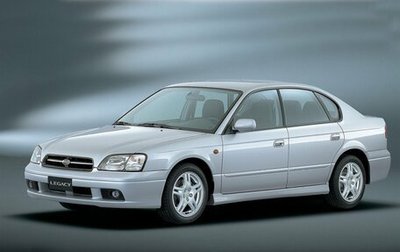 Subaru Legacy III, 2002 год, 470 000 рублей, 1 фотография