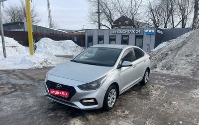 Hyundai Solaris II рестайлинг, 2019 год, 1 415 000 рублей, 1 фотография