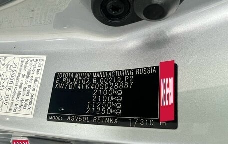 Toyota Camry, 2013 год, 1 665 000 рублей, 5 фотография