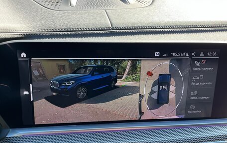 BMW X5, 2019 год, 7 990 000 рублей, 3 фотография