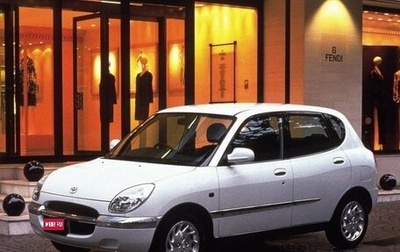 Toyota Duet, 2002 год, 320 000 рублей, 1 фотография