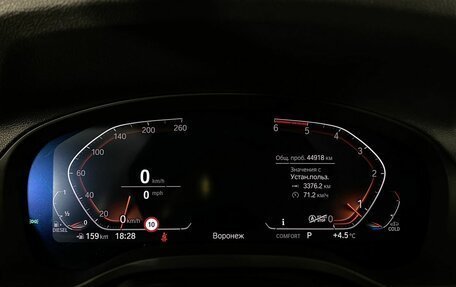 BMW X3, 2020 год, 5 195 000 рублей, 12 фотография