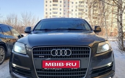 Audi Q7, 2006 год, 1 260 000 рублей, 1 фотография
