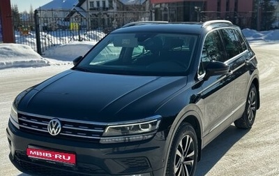 Volkswagen Tiguan II, 2019 год, 2 500 000 рублей, 1 фотография