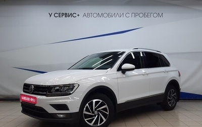 Volkswagen Tiguan II, 2018 год, 2 080 000 рублей, 1 фотография