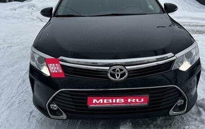 Toyota Camry, 2015 год, 2 400 000 рублей, 1 фотография