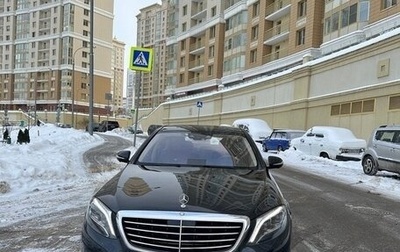 Mercedes-Benz S-Класс, 2016 год, 5 390 000 рублей, 1 фотография