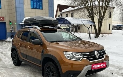 Renault Duster, 2022 год, 2 750 000 рублей, 1 фотография