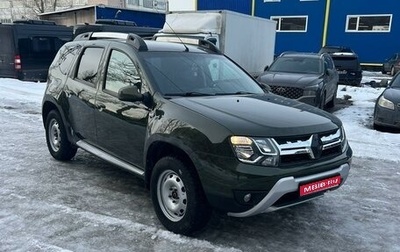 Renault Duster I рестайлинг, 2015 год, 1 025 000 рублей, 1 фотография
