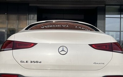 Mercedes-Benz GLE Coupe, 2021 год, 15 555 000 рублей, 1 фотография
