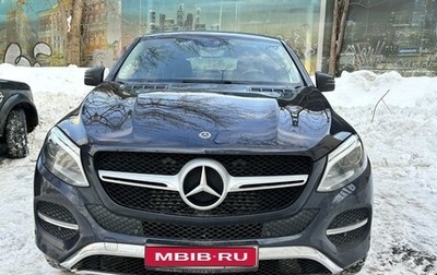 Mercedes-Benz GLE Coupe, 2018 год, 7 100 000 рублей, 1 фотография