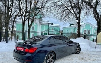 BMW 7 серия, 2015 год, 2 000 000 рублей, 1 фотография