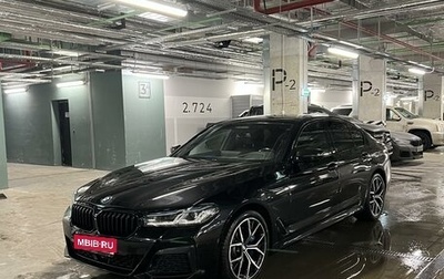BMW 5 серия, 2020 год, 8 500 000 рублей, 1 фотография
