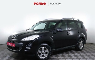 Peugeot 4007, 2012 год, 1 114 000 рублей, 1 фотография