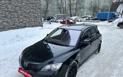 Mazda 3, 2004 год, 485 000 рублей, 1 фотография