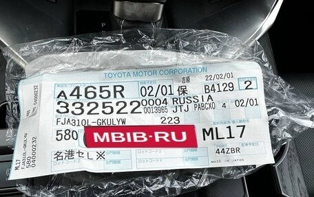 Lexus LX, 2022 год, 19 000 000 рублей, 16 фотография