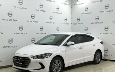 Hyundai Elantra VI рестайлинг, 2017 год, 1 489 000 рублей, 1 фотография