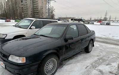 Opel Vectra A, 1993 год, 170 000 рублей, 1 фотография