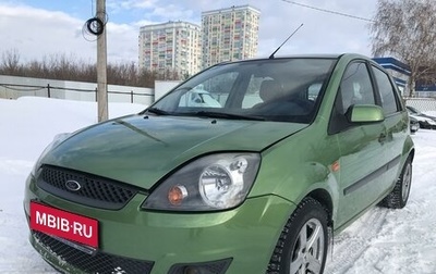 Ford Fiesta, 2007 год, 470 000 рублей, 1 фотография