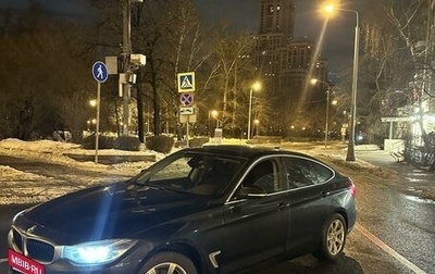 BMW 3 серия, 2018 год, 2 999 999 рублей, 1 фотография