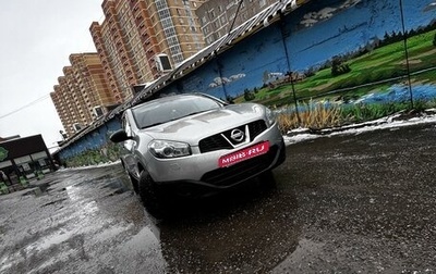 Nissan Qashqai, 2011 год, 1 300 000 рублей, 1 фотография