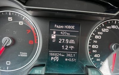 Audi A4, 2013 год, 1 800 000 рублей, 1 фотография