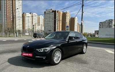 BMW 3 серия, 2017 год, 3 000 000 рублей, 1 фотография