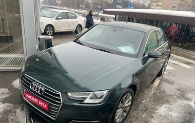 Audi A4, 2015 год, 1 990 000 рублей, 1 фотография