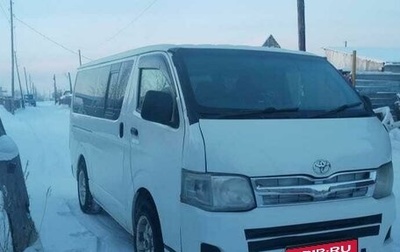 Toyota HiAce H200, 2012 год, 2 150 000 рублей, 1 фотография
