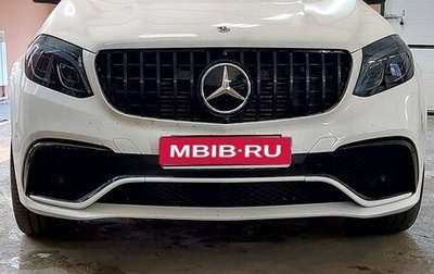 Mercedes-Benz GLS, 2016 год, 4 700 000 рублей, 1 фотография
