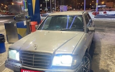 Mercedes-Benz E-Класс, 1993 год, 300 000 рублей, 1 фотография