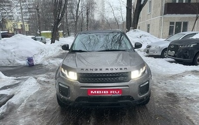 Land Rover Range Rover Evoque I, 2017 год, 3 380 000 рублей, 1 фотография