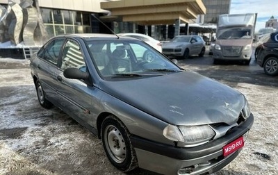 Renault Laguna II, 1996 год, 119 000 рублей, 1 фотография