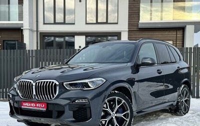 BMW X5, 2019 год, 6 290 000 рублей, 1 фотография