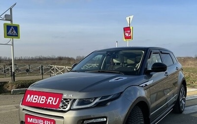 Land Rover Range Rover Evoque I, 2017 год, 4 100 000 рублей, 1 фотография