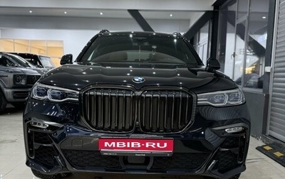 BMW X7, 2021 год, 10 450 000 рублей, 1 фотография