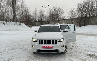 Jeep Grand Cherokee, 2013 год, 3 000 000 рублей, 1 фотография