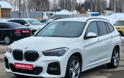 BMW X1, 2020 год, 3 650 000 рублей, 1 фотография