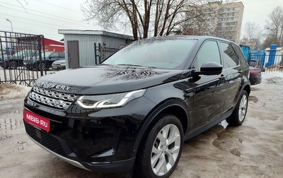 Land Rover Discovery Sport I рестайлинг, 2019 год, 4 250 000 рублей, 1 фотография